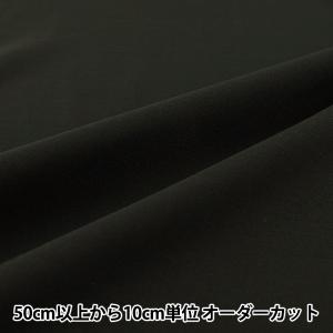 【数量5から】 生地 『ひんやり・UVカット リネンライク ブラック LILID26-BK』