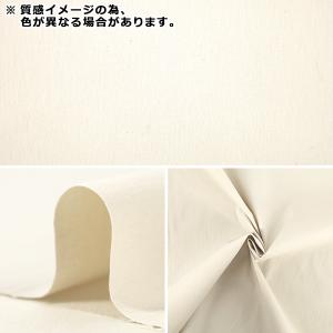 【数量5から】 生地 『コットンライクナイロン...の詳細画像1