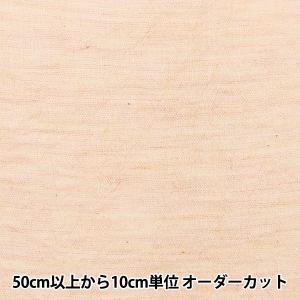 【数量5から】 生地 『トップダブルガーゼワッシャー 209004-5』