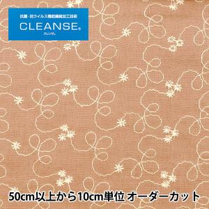 【数量5から】 生地 『抗ウイルス機能繊維CLEANSE&reg;(クレンゼEX&reg;) Wガーゼ 刺繍 ピンク YO-1990-H』