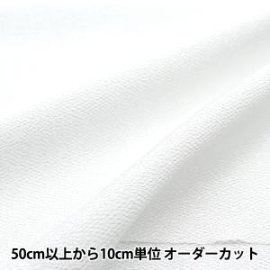 【数量5から】 生地 『二越ちりめん無地 白 11000-1』 西村庄治商店