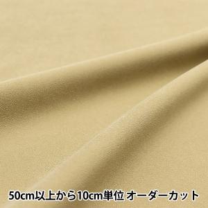 【数量5から】 生地 『エステルスエード ライト...の商品画像