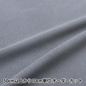【数量5から】 生地 『エステルスエード ブルー...の商品画像