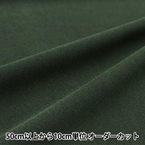 【数量5から】 生地 『エステルスエード モスグ...の商品画像