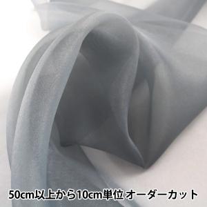 【数量5から】 生地 『ポリエステルオーガンジー...の商品画像