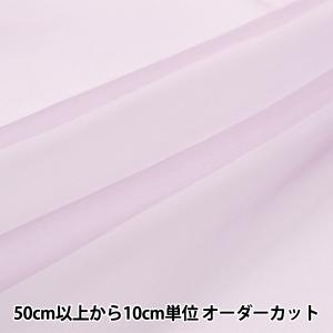 【数量5から】 生地 『ポリエステルオーガンジー P-122-33』
