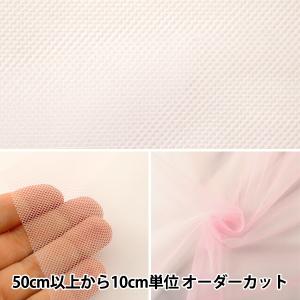 【数量5から】 生地 『コスチューム20Dソフ...の詳細画像1