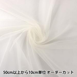 【数量5から】 生地 『コスチューム20Dソフト...の商品画像