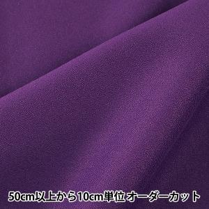 【数量5から】生地 『コスチュームアムンゼン パープル』【ユザワヤ限定商品】