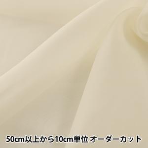 【数量5から】 生地 『コスチューム30Dシフォン CCF6300-04IV アイボリー』【ユザワヤ限定商品】