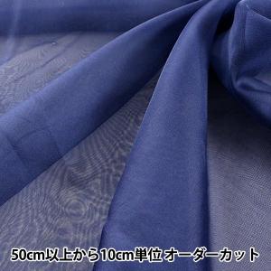 【数量5から】 生地 『コスチューム30Dシフォン CCF6300-74BL ブルー』【ユザワヤ限定商品】