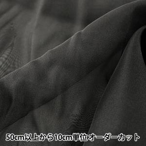【数量5から】 生地 『コスチューム30Dシフォン CCF6300-99BK ブラック』【ユザワヤ限定商品】