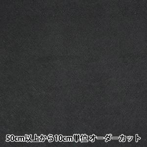 【数量5から】 生地 『合成皮革 マドンナ ブラック 幅約93cm NK-M1812-01BK』