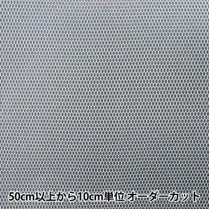 【数量5から】 生地 『コスチューム50Dハード...の商品画像