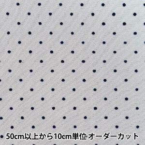 【数量5から】 生地 『ミルキーウェイチュール フロッキードット ネイビー FT2409TC-11』
