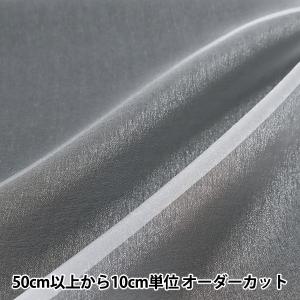 【数量5から】 『トゥインクルオーガンジー ホワイト KOG6140-01WH』