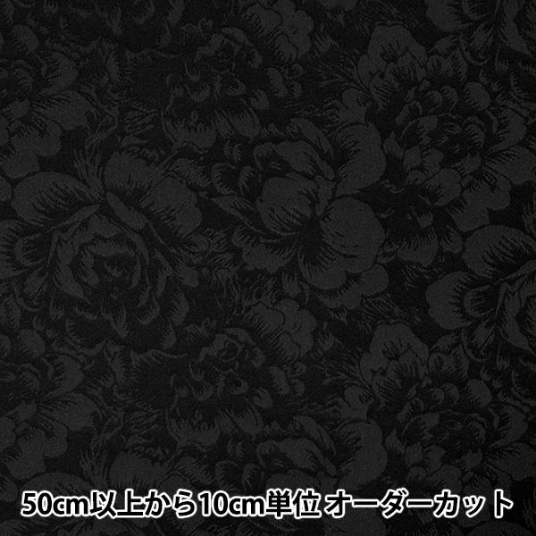 【数量5から】 生地 『サテンジャガード 大花 ブラック SJ2407BB-17』 【ユザワヤ限定商...