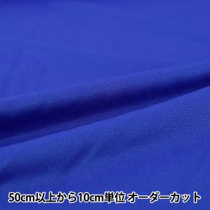 【数量5から】生地 『コスチュームジャージ CPJ4230-76RB』