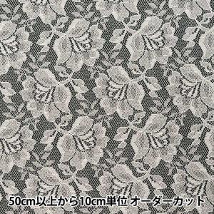 【数量5から】 生地 『ラッセルレース オフホワ...の商品画像