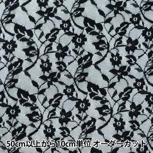 【数量5から】 生地 『ラッセルレース 黒 14...の商品画像