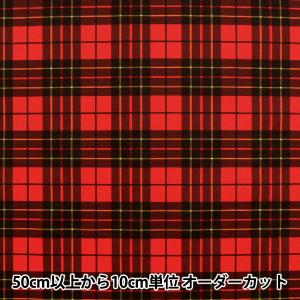 タータンチェック トートバッグ 生地 の商品一覧 手芸 ハンドクラフト 楽器 手芸 コレクション 通販 Yahoo ショッピング