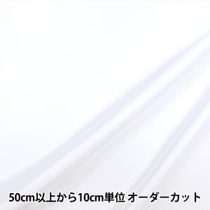 【数量5から】 生地 『コスチュームサテン 白』 東レ 【ユザワヤ限定商品】