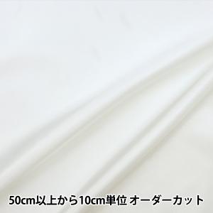 【数量5から】 生地 『コスチュームサテン オフ白』 東レ 【ユザワヤ限定商品】