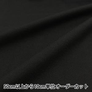 【数量5から】 生地 『すっきりポンチニットライ...の商品画像