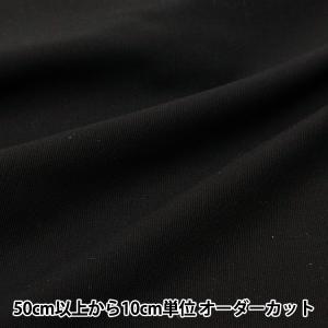 【数量5から】 生地 『ポンチニット ブラック KNITPUX-BK』