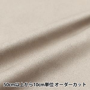 【数量5から】 生地 『フェイクスエードストレッ...の商品画像