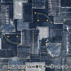 【数量5から】 生地 『ニットプリント デニム柄 MLT001K』