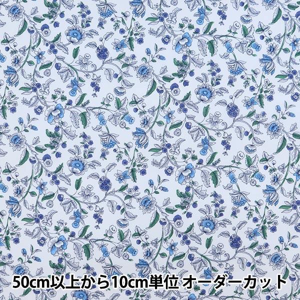 【数量5から】 生地 『LIBERTY リバティプリント タナローン オルネート・トレイル 1221...