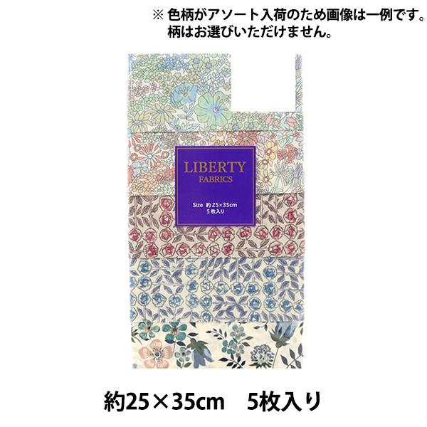 生地 『LIBERTY リバティプリント カットクロス 5枚セット アソートベスト C-LIBERT...