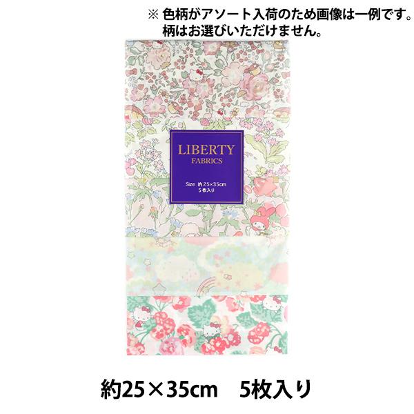 生地 『リバティ・ファブリックス カットクロス アソートサンリオピンク 5枚セット C-LIBERT...