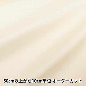 【数量5から】 生地 『LIBERTY リバティタナローン無地 コーニッシュ・クリーム C6070-CCR』｜yuzawaya