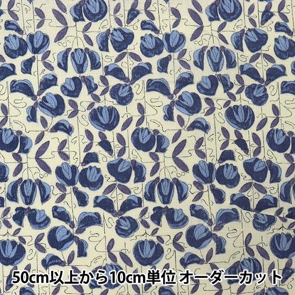 【数量5から】 生地 『LIBERTY リバティプリント フランダースリネン ウィステリア・トレリス...
