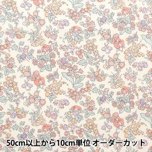 【数量5から】 生地 『リバティ・ファブリックス タナローン ナンシーズオーチャード ベージュ DC30715-J24C』 【ユザワヤオリジナル】｜ユザワヤ