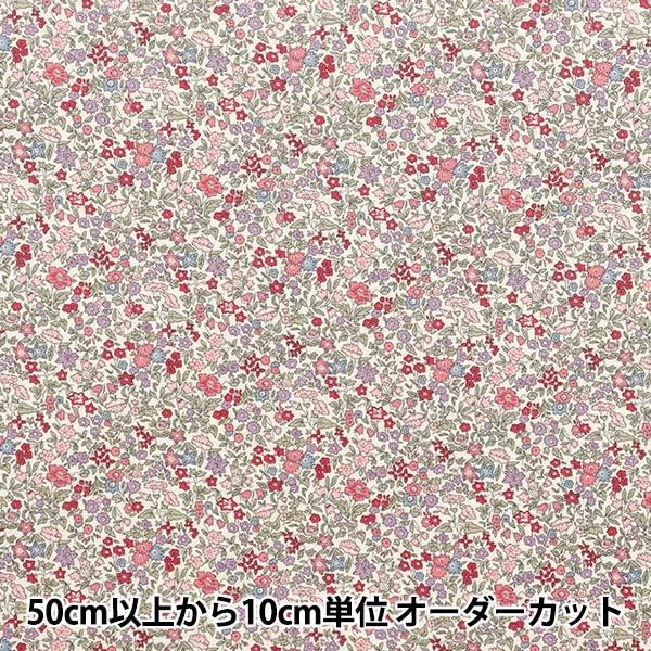 【数量5から】 生地 『リバティ・ファブリックス ピカデリーポプリン アヴァ 3632009-CP』...