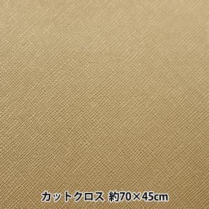 生地 『合皮 マドンナ カットクロス 約70×45cm NC-1812-51BE』｜yuzawaya