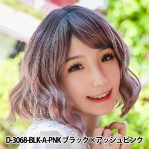 ウィッグ  Fujitatsu 富士達