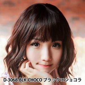ウィッグ Tefure テフリ Dollyボブ ブラック ショコラ D 3068 Fujitatsu 富士達 最安値 価格比較 Yahoo ショッピング 口コミ 評判からも探せる