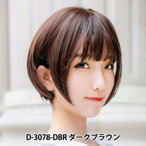 ウィッグ  Fujitatsu 富士達