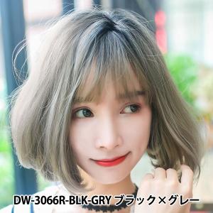 ウィッグ Tefure テフリ 大人ボブ ブラック グレー Dw 3066r Fujitatsu 富士達 最安値 価格比較 Yahoo ショッピング 口コミ 評判からも探せる