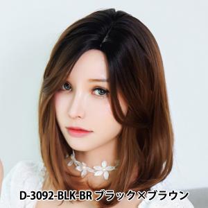 ウィッグ Tefure テフリ マリアミディ ブラック ブラウン D 3092 Fujitatsu 富士達 最安値 価格比較 Yahoo ショッピング 口コミ 評判からも探せる