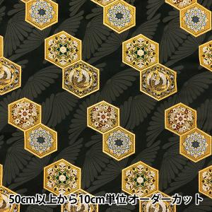 【数量5から】 生地 『金襴 洛レイ胴入2号 黒 2-11115』