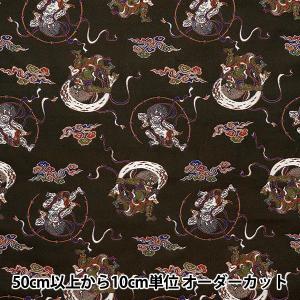 【数量5から】 生地 『金襴 洛レイ四丁 黒 2-9588』