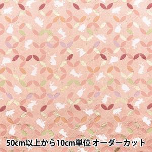 【数量5から】 生地 『金襴 洛レイ胴入 淡紅色...の商品画像