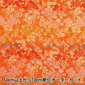 【数量5から】 生地 『金襴 寿三丁 橙色 14-560』