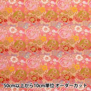 【数量5から】 生地 『金襴 桂錦胴入2号 珊瑚色 155-10512』