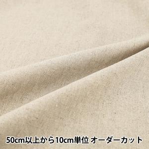 【数量5から】 生地 『ソフトリネンコットンキャンバス キナリ B45300Z-2』